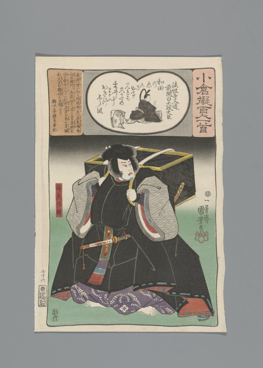 Ogurská imitace sta básní (název série) od Utagawa Kuniyoshi