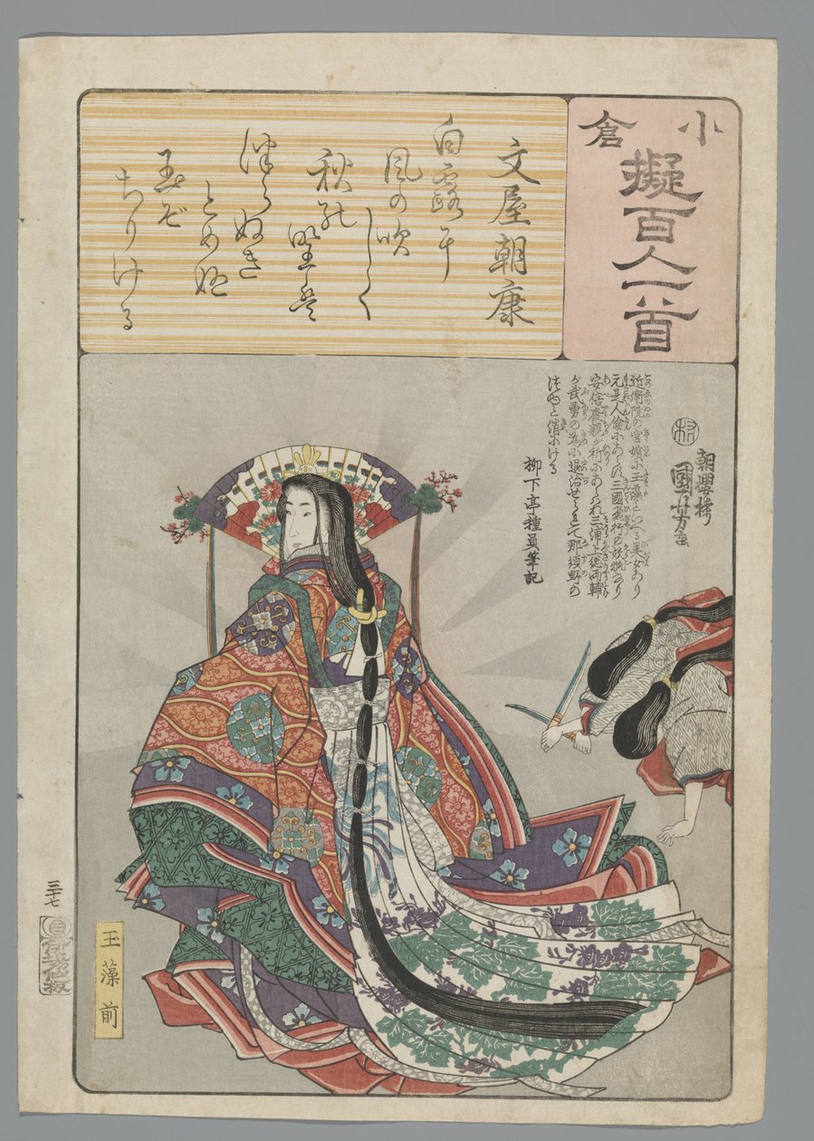 Ogurská imitace sta básní (název série) od Utagawa Kuniyoshi