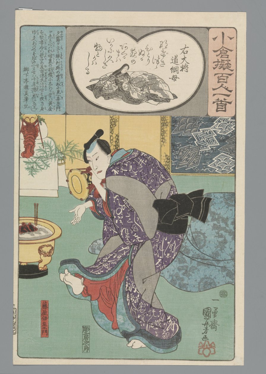 Ogurská imitace sta básní (název série) od Utagawa Kuniyoshi