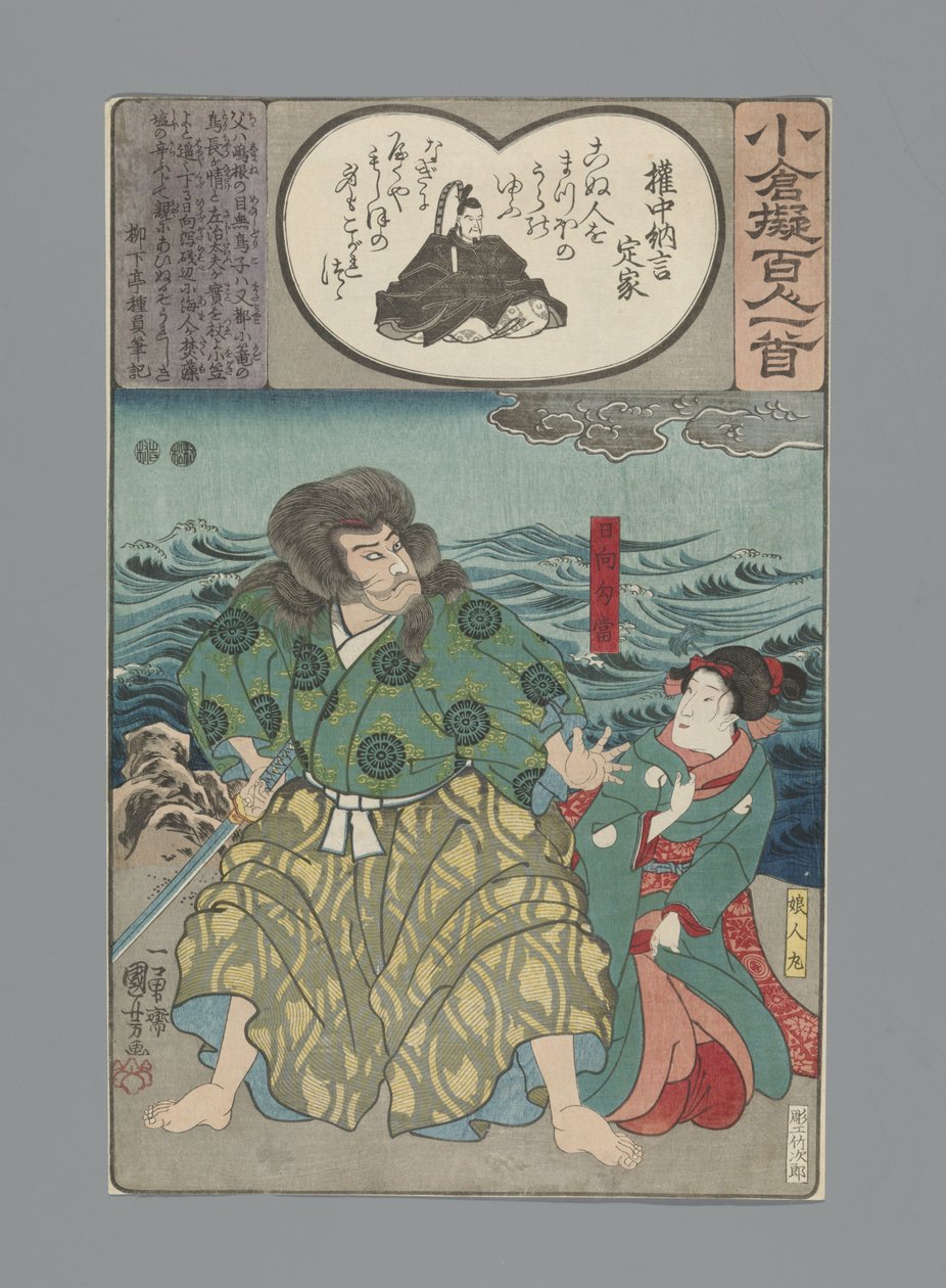 Ogurská imitace sta básní (název série) od Utagawa Kuniyoshi