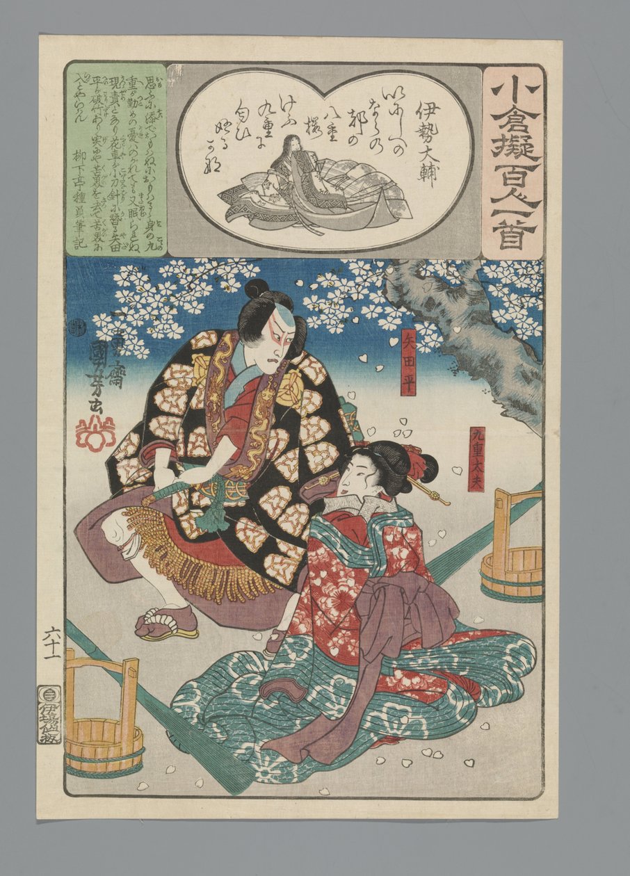 Ogurská imitace sta básní (název série) od Utagawa Kuniyoshi