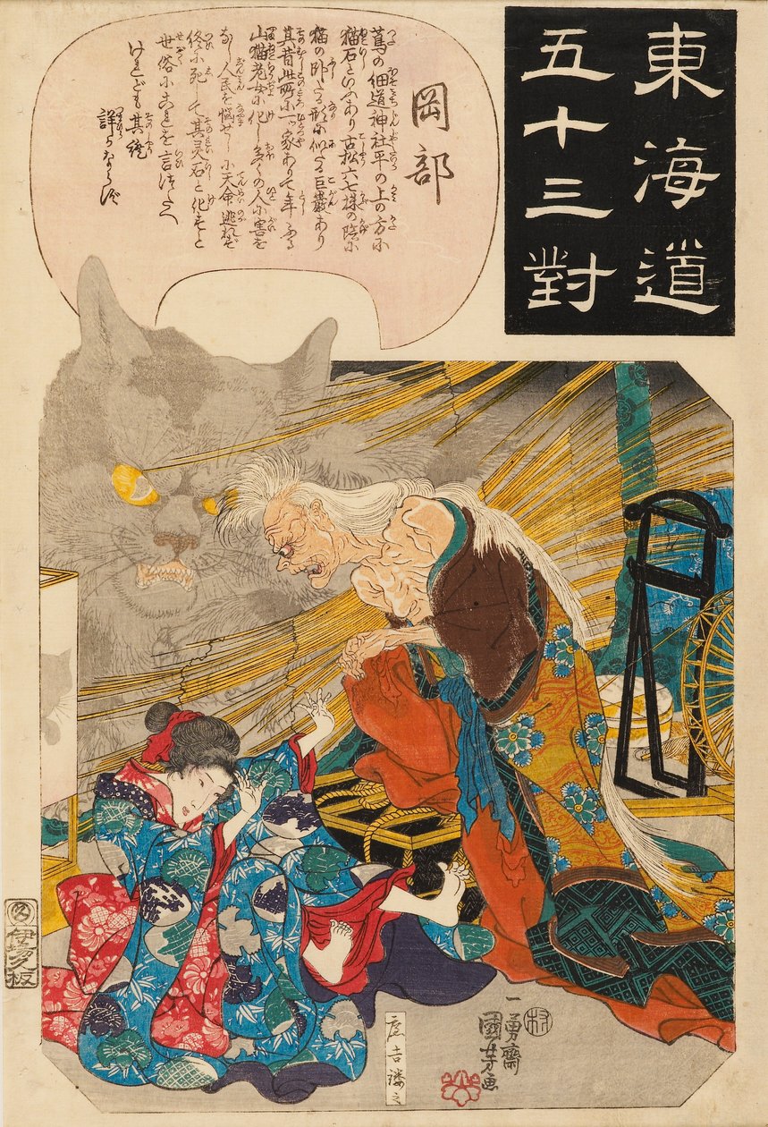 Okabe: Příběh kočičího kamene, 1845 od Utagawa Kuniyoshi