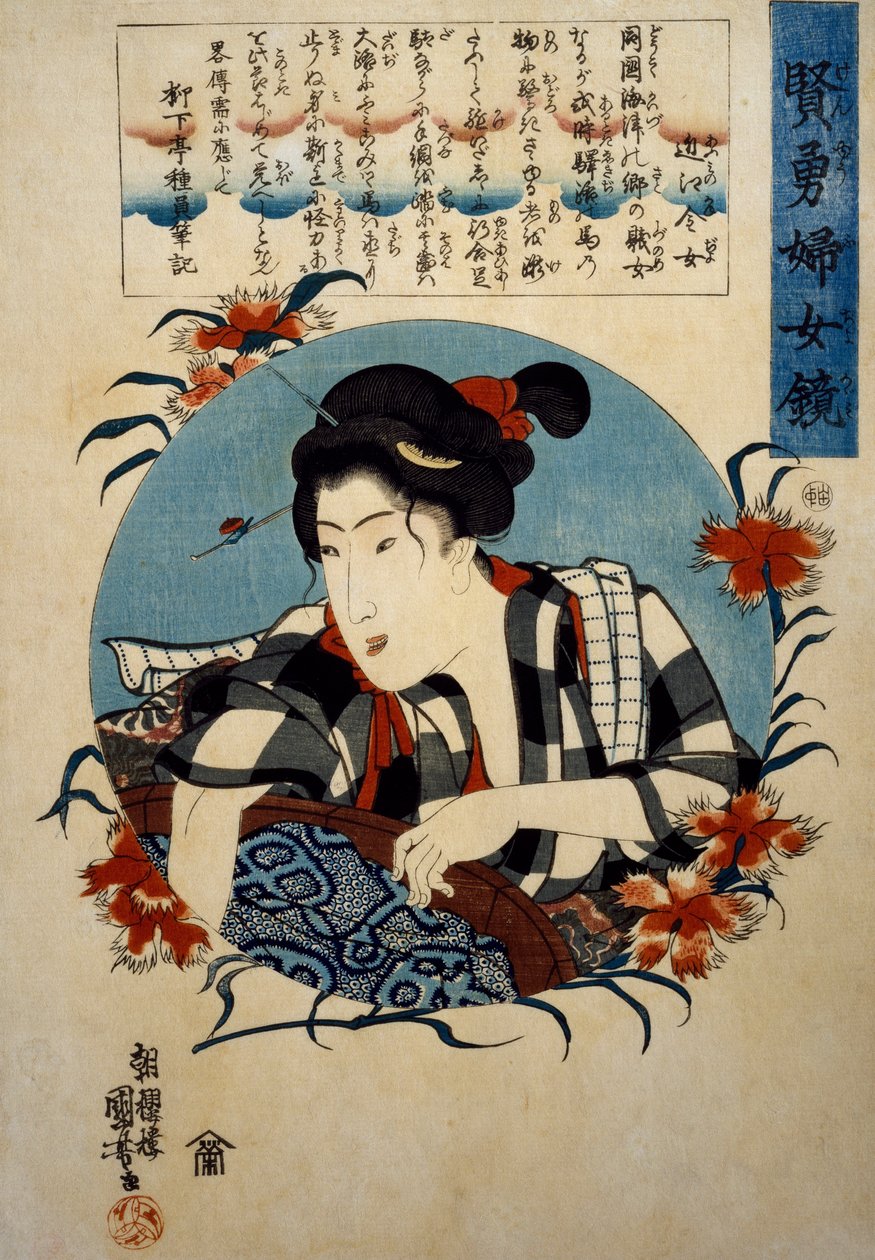 Okane, provincie Omi s vanou na praní prádla, cca 1843 (dřevořez) od Utagawa Kuniyoshi