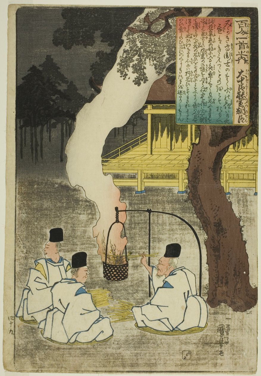 Onanatomi no Yoshinobu Ason, ze série ``One Funded Poems by One Funded Poets (Hyakunin Isshu no Uchi)