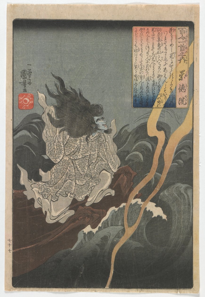 Sto básníků, každá jedna báseň: Sutokuin, období Edo, cca 1840-42 (barevný dřevořez) od Utagawa Kuniyoshi