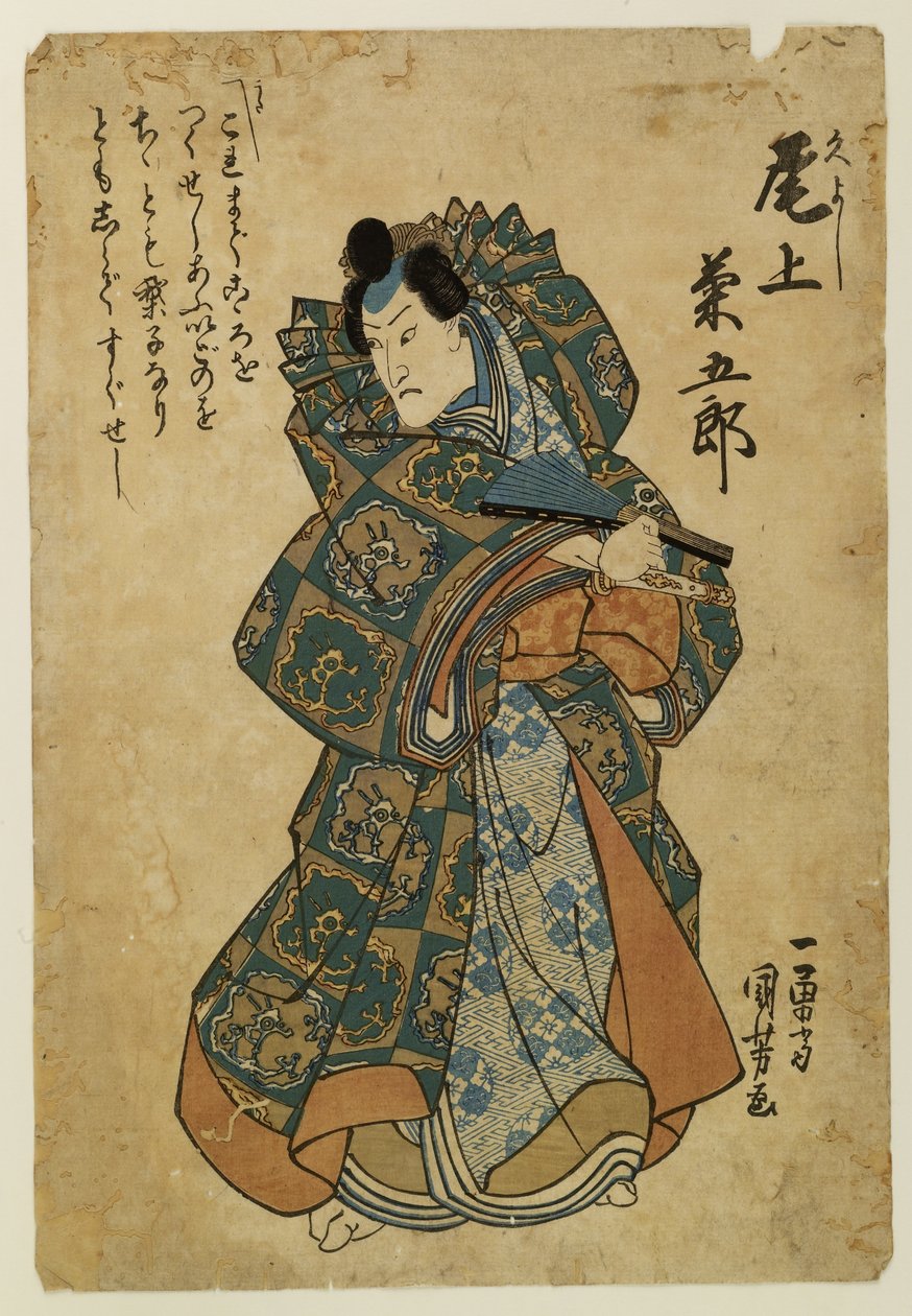 Onoe Kikugoro III jako Hisayoshi od Utagawa Kuniyoshi