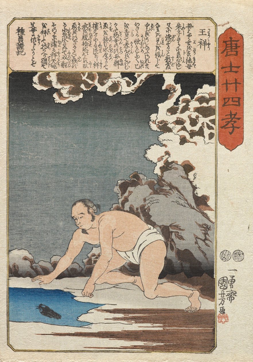 Ōshō chytá ryby pro svou nevlastní matku od Utagawa Kuniyoshi