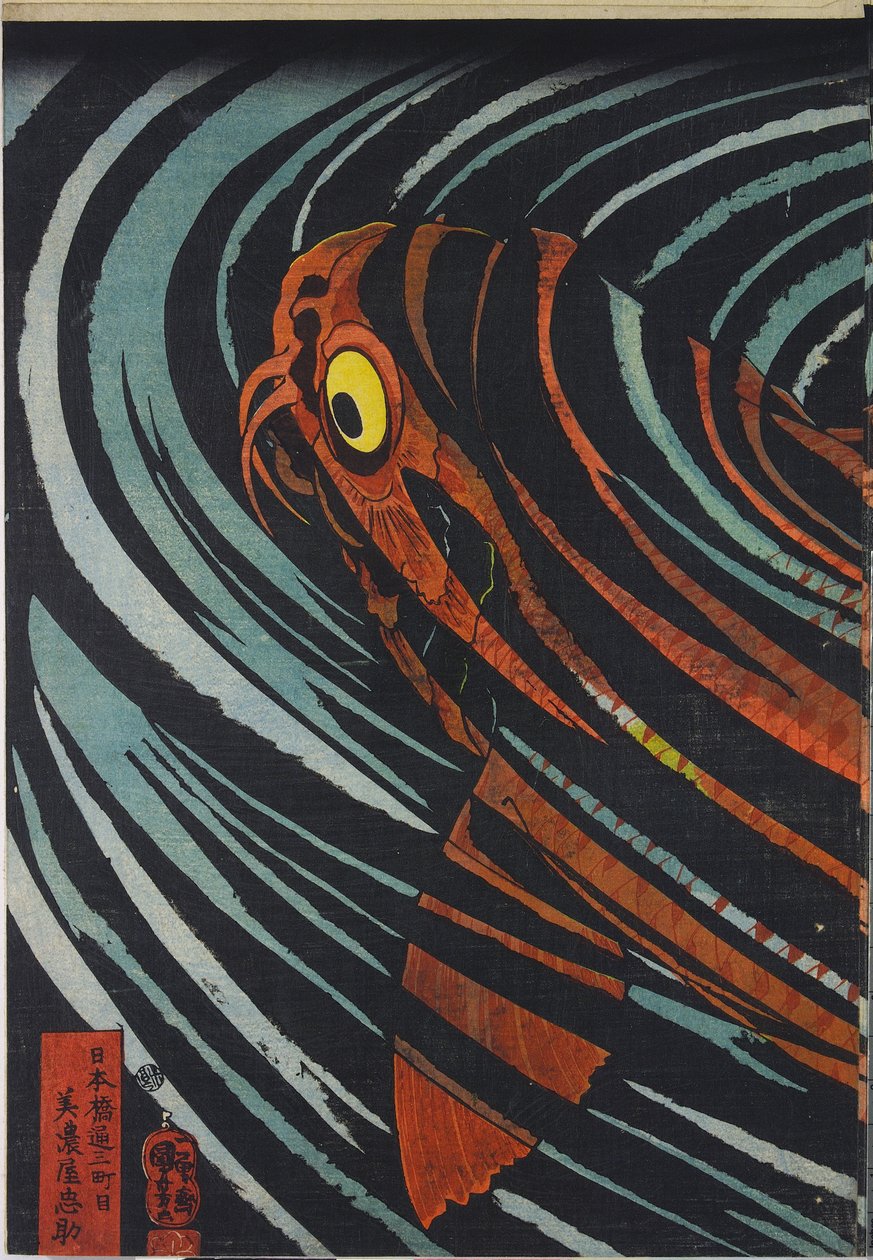 Panel z triptychu, zobrazující Oniwaka-maru od Utagawa Kuniyoshi