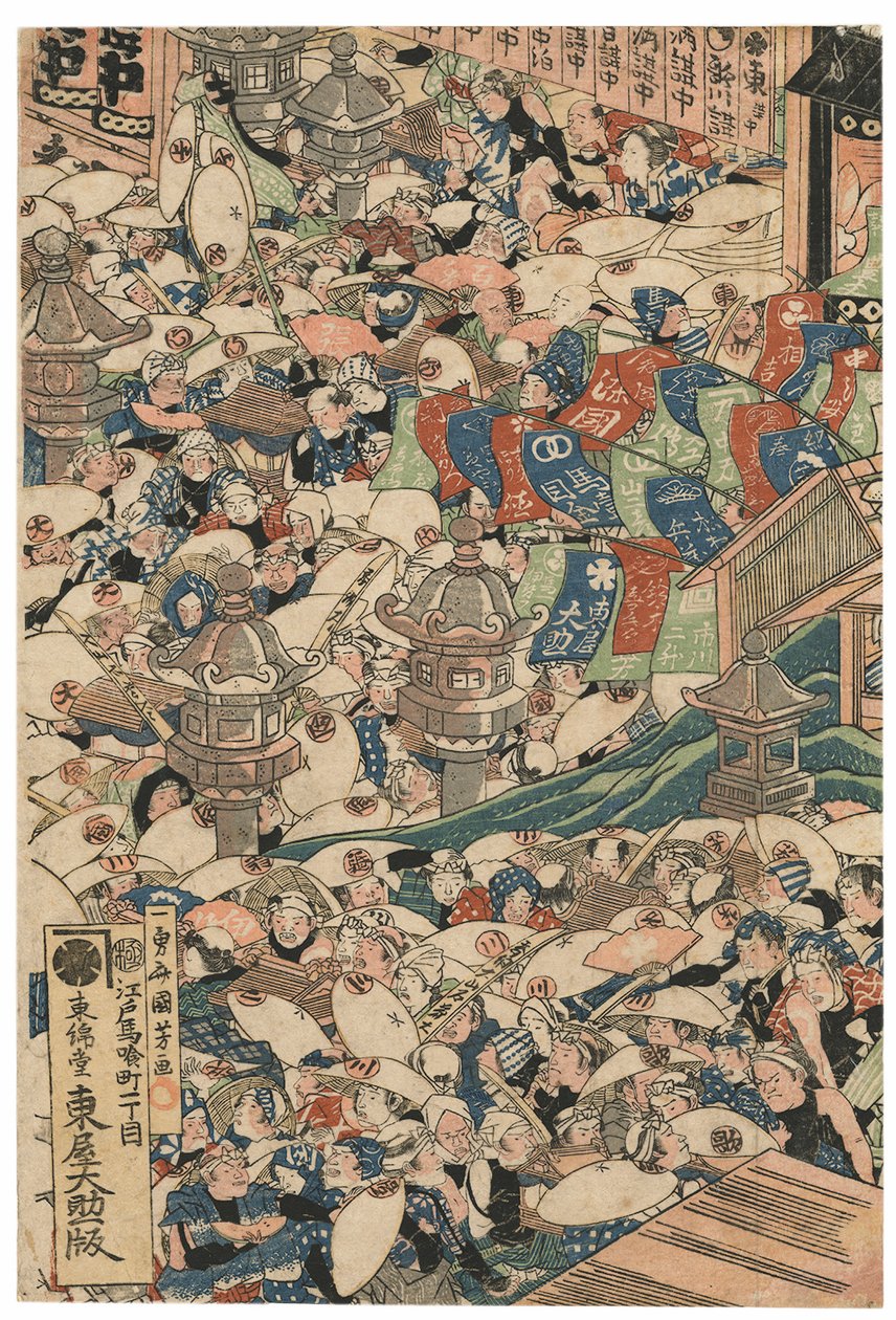 Poutníci u vodopádu Roben v Oyamě, podepsáno Ichiyusai Kuniyoshi, vydalo nakladatelství Azumaya Daisuke, pečeť kiwame, triptych Oban tate-e (barevný dřevotisk) od Utagawa Kuniyoshi