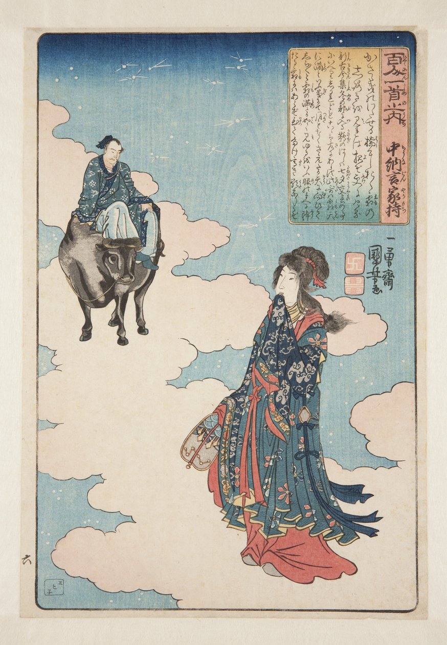 Poem by Ch?nagon Yakamochi (barevný dřevořez) od Utagawa Kuniyoshi