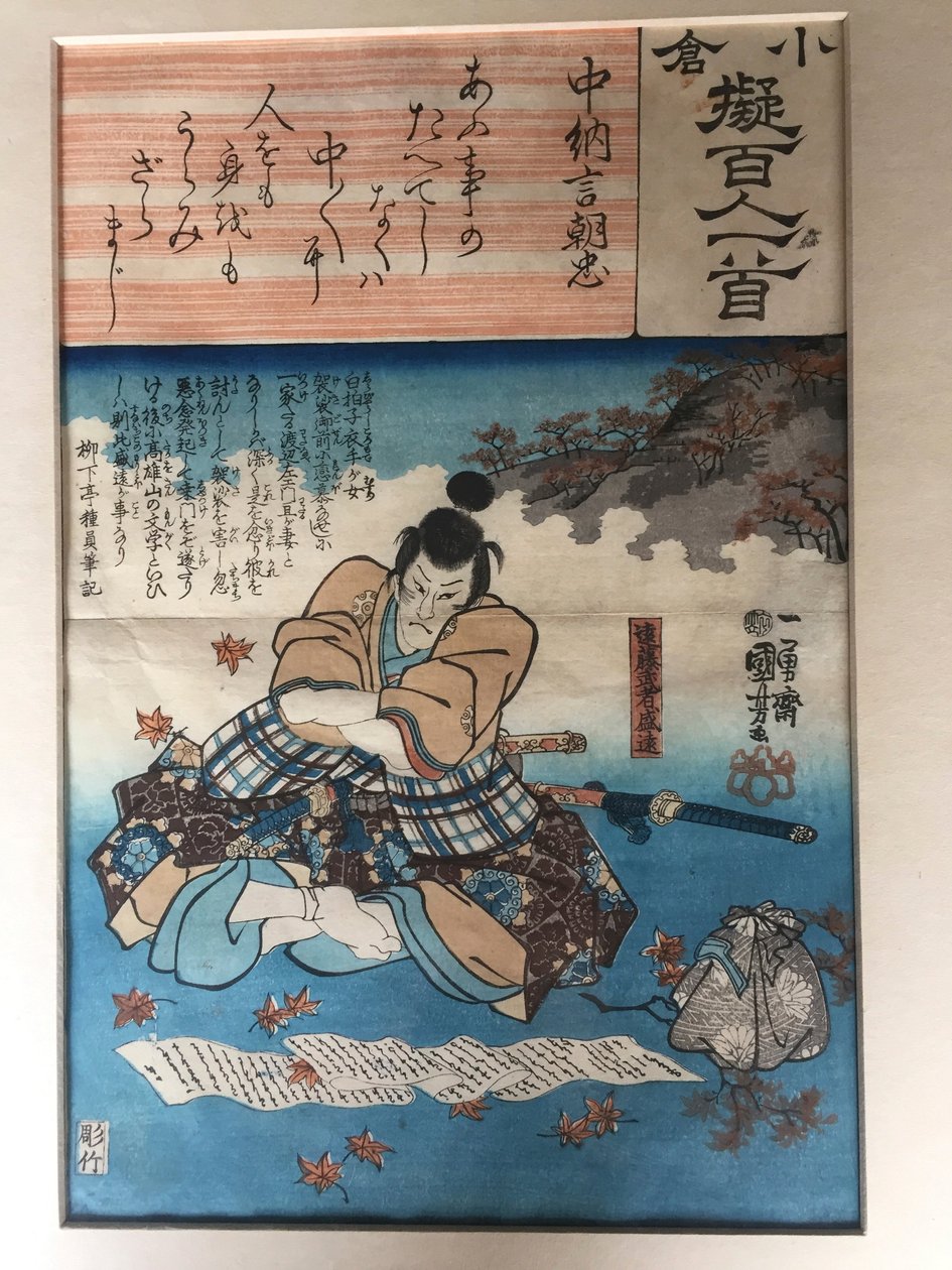 Báseň od Chûnagona Asatady: Endô Musha Moritô od Utagawa Kuniyoshi
