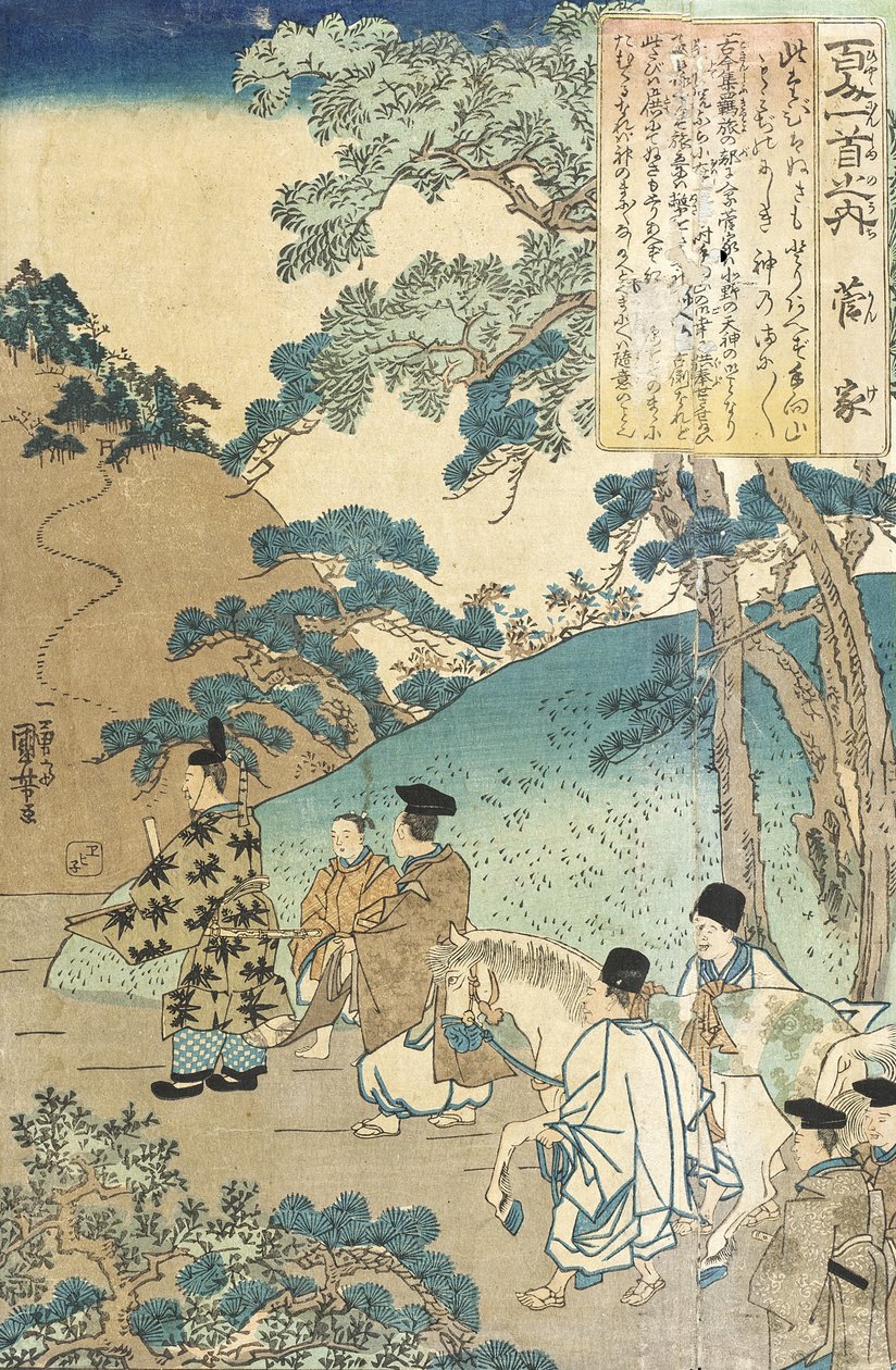 Báseň od Kankeho (Sugawara no Michizane) od Utagawa Kuniyoshi