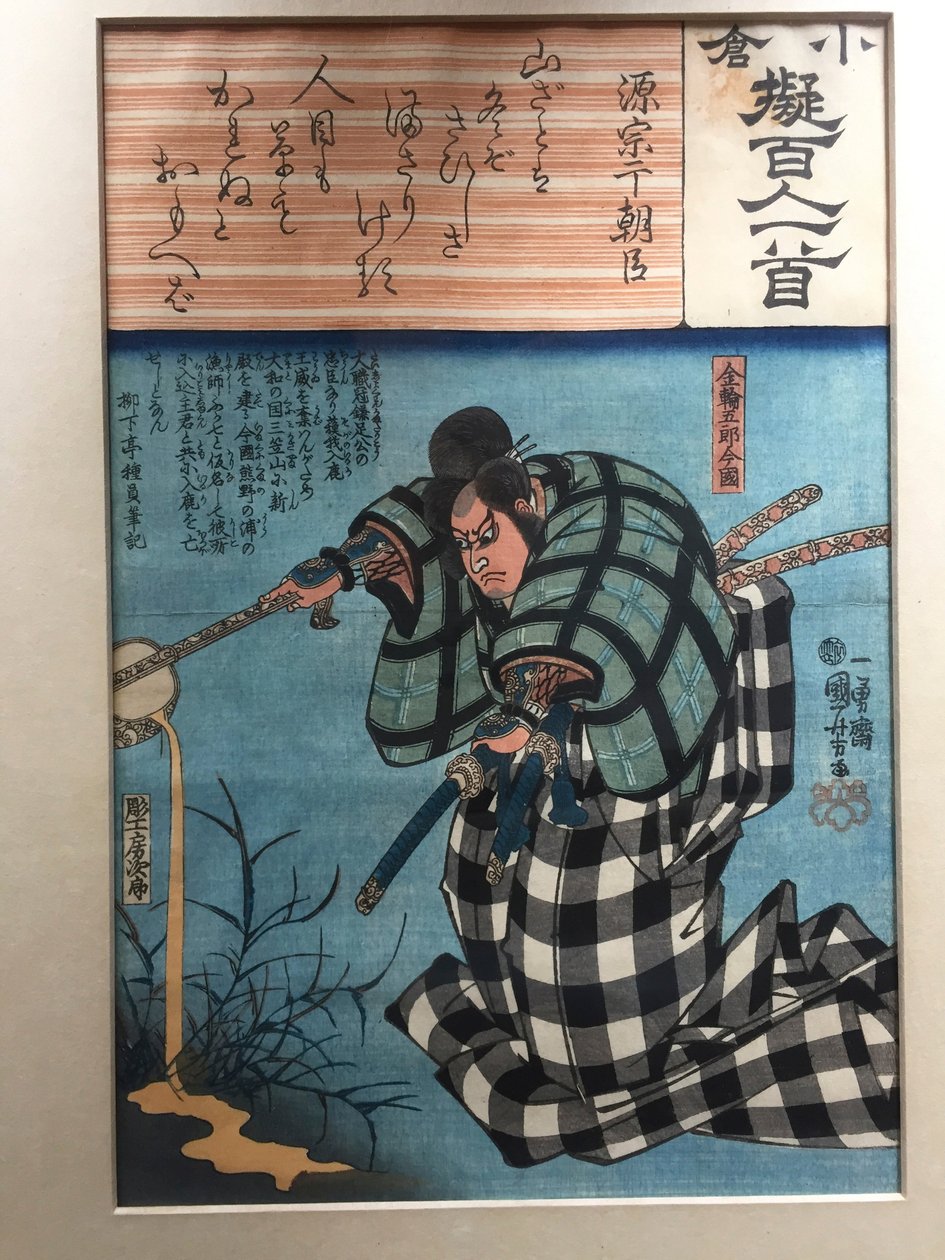 Báseň od Minamoto no Muneyuki Asona: Kanesuke Gorô Imakuni od Utagawa Kuniyoshi