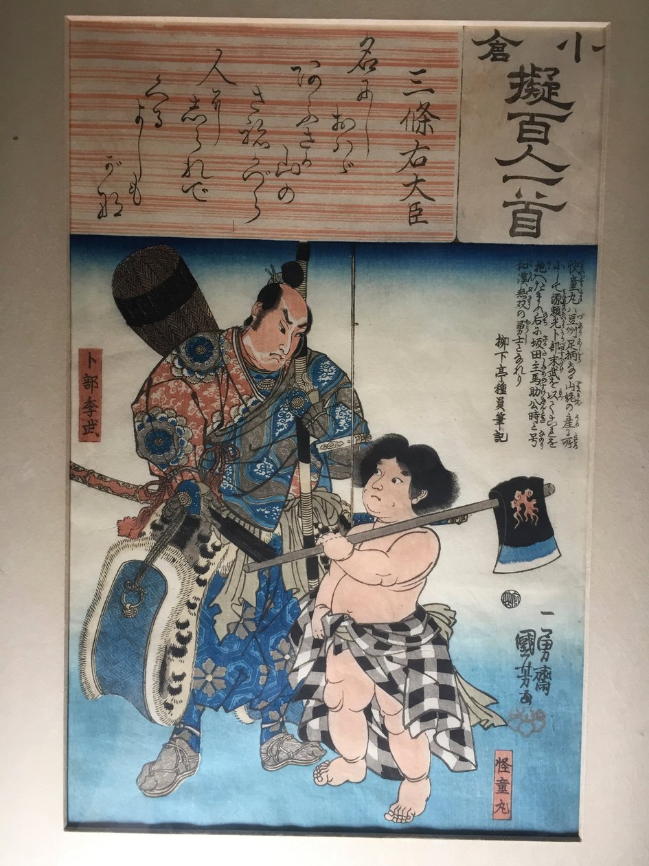 Báseň od Sanjô Udaijina: Kaidômaru a Urabe Suetake od Utagawa Kuniyoshi