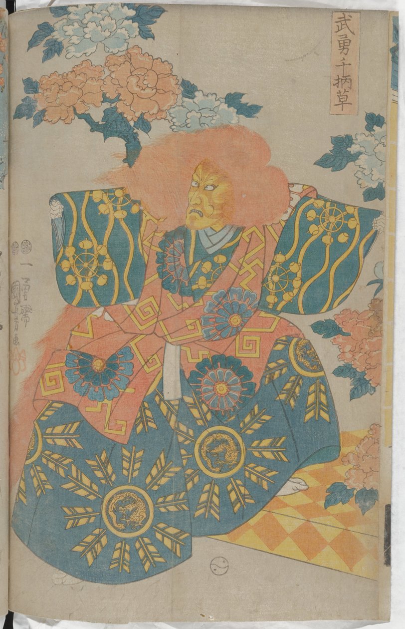 Porträt von bemerkenswerten Kriegern und Blumen od Utagawa Kuniyoshi