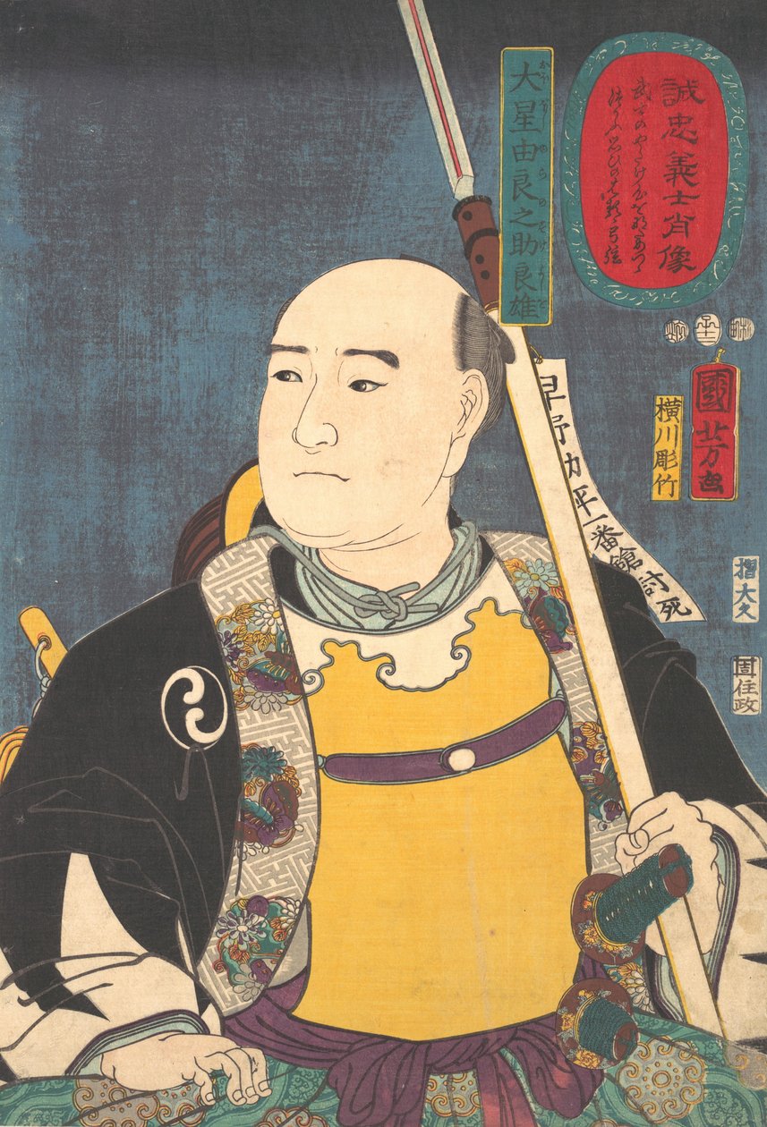 Po RT přichází matka a dítě Yuranosuke Yoshio Tear de r, 1852. od Utagawa Kuniyoshi