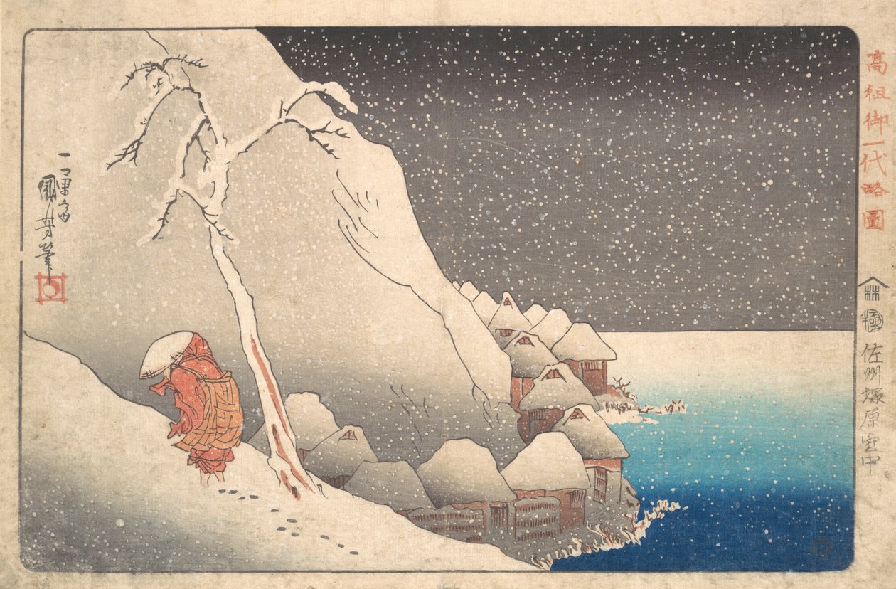 Kněz Nichiren v exilu na ostrově Sado, ca. 1830. od Utagawa Kuniyoshi