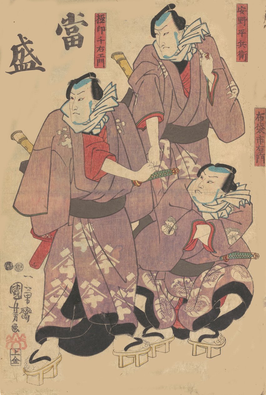 Tisk, 19. století. od Utagawa Kuniyoshi