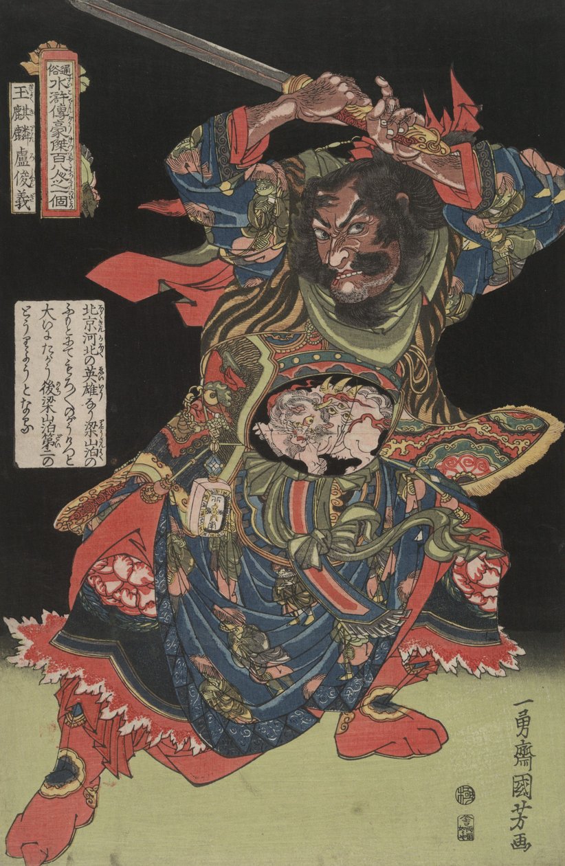 Ro Shungi, Wasser-Margin-Held Nr. 2 od Utagawa Kuniyoshi
