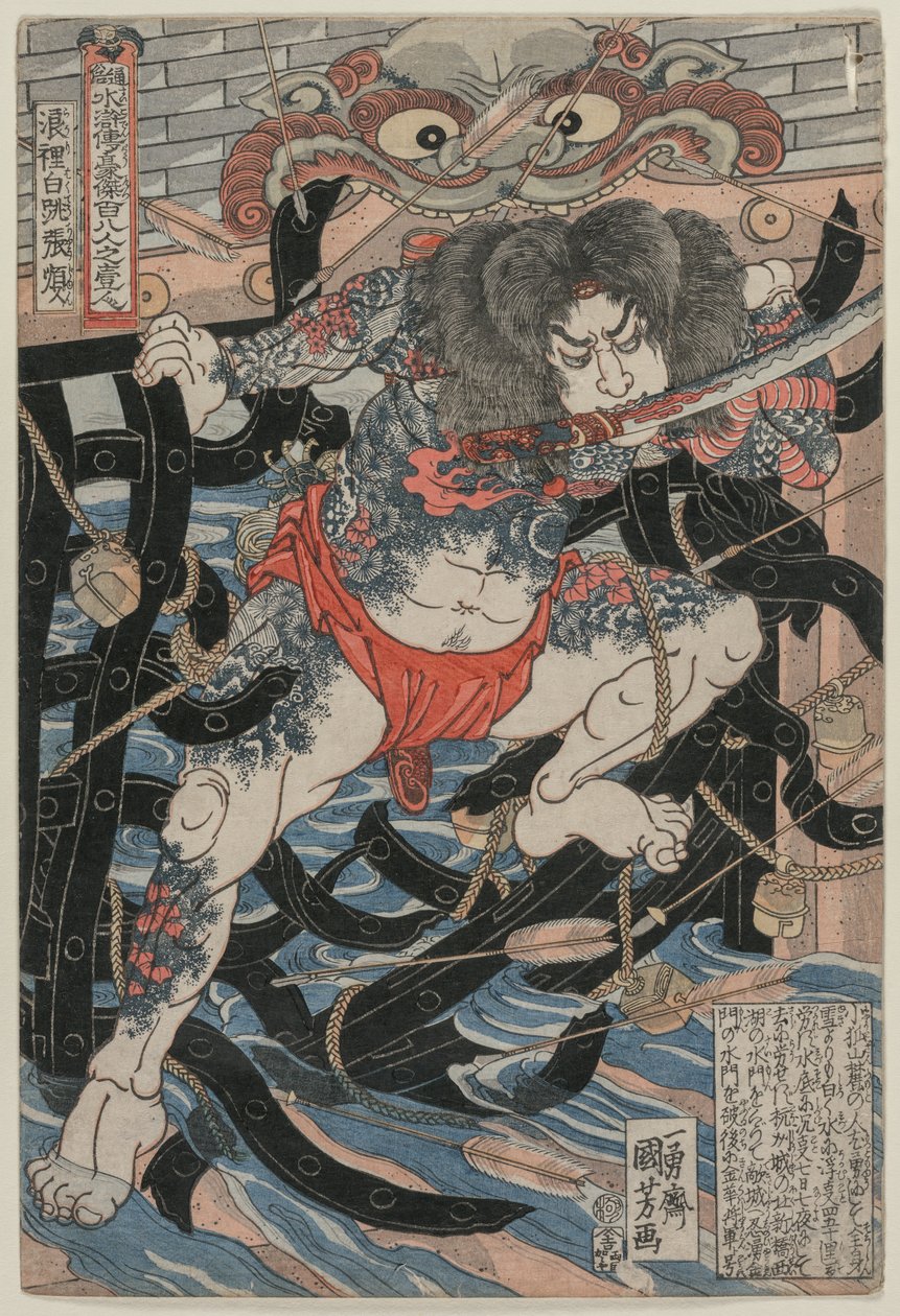 Rori Hakucho Chojun ze série 108 hrdinů románu Shui Hu Chuan, konec 20. let 19. století. od Utagawa Kuniyoshi