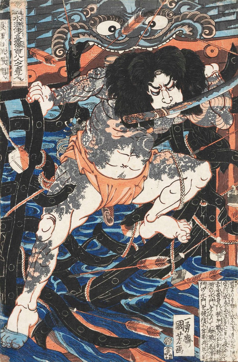 Rorihakucho Chojun, ze série 108 Heroes of the Water Margin, c.1828. od Utagawa Kuniyoshi