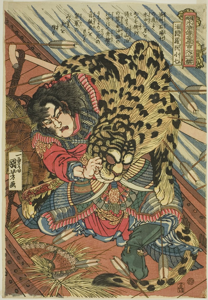 Rua Xiaoqi (Katsuenra Genshoshichi), ze série „Sto osm hrdinů populárního vodního rozpětí (Tsuzoku Suikoden goketsu hyakuhachinin no hitori)“ od Utagawa Kuniyoshi