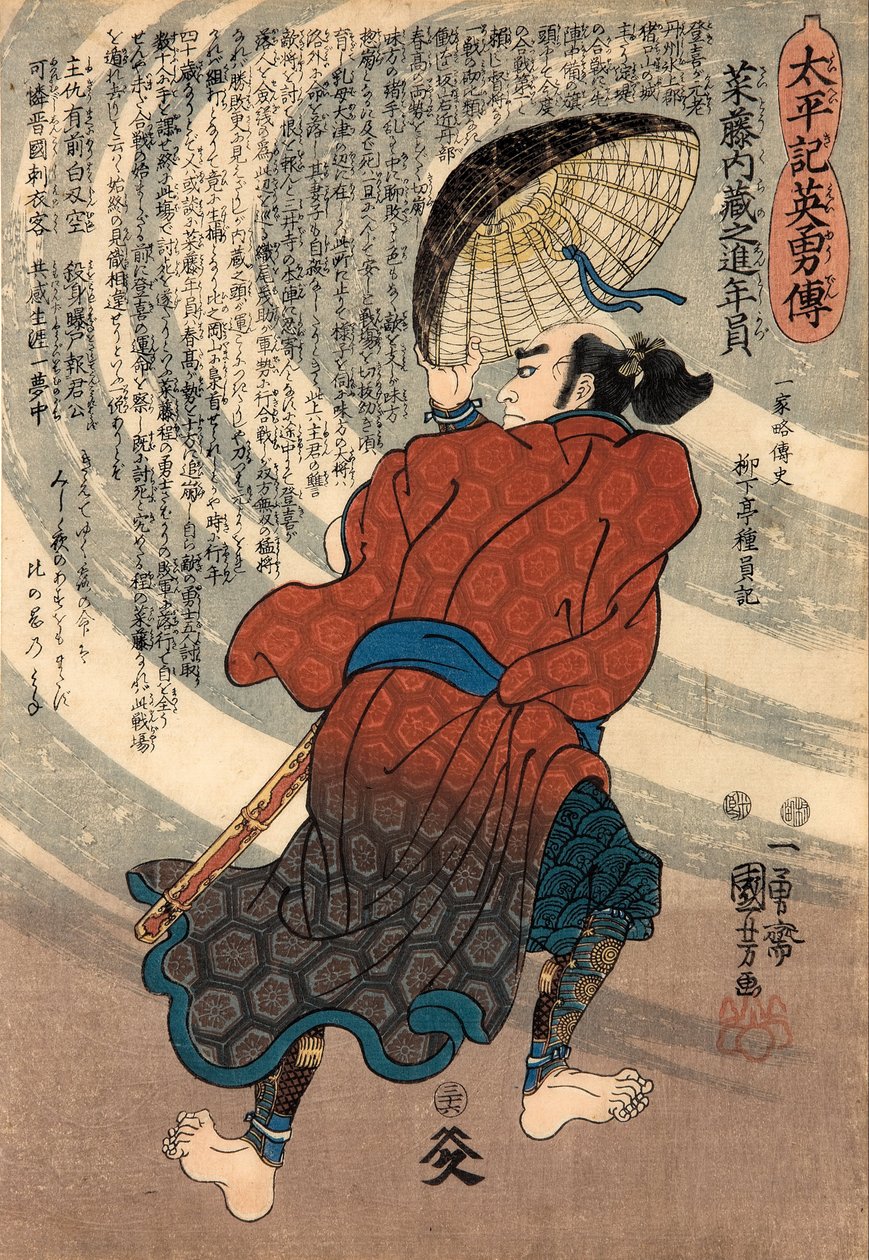 Saito Kuranoshin Toshikazu
ze série „Hrdinské příběhy z Taiheiki (Taiheiki eiyuden)“ od Utagawa Kuniyoshi