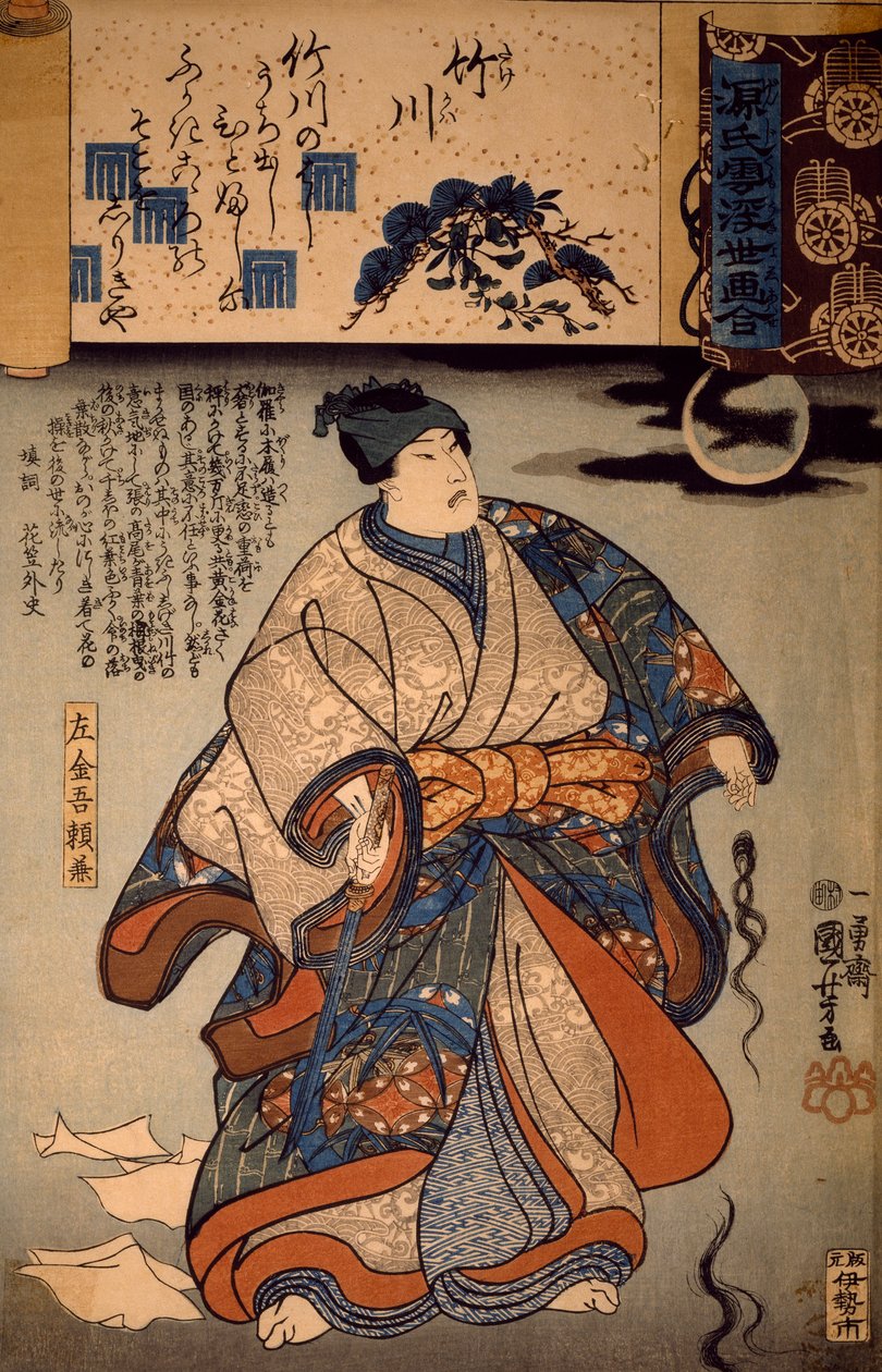 Sakingo Yotikane Ashikaga, s měsíčním světlem a prameny ženských vlasů, Utagawa Kuniyoshi, dřevoryt od Utagawa Kuniyoshi