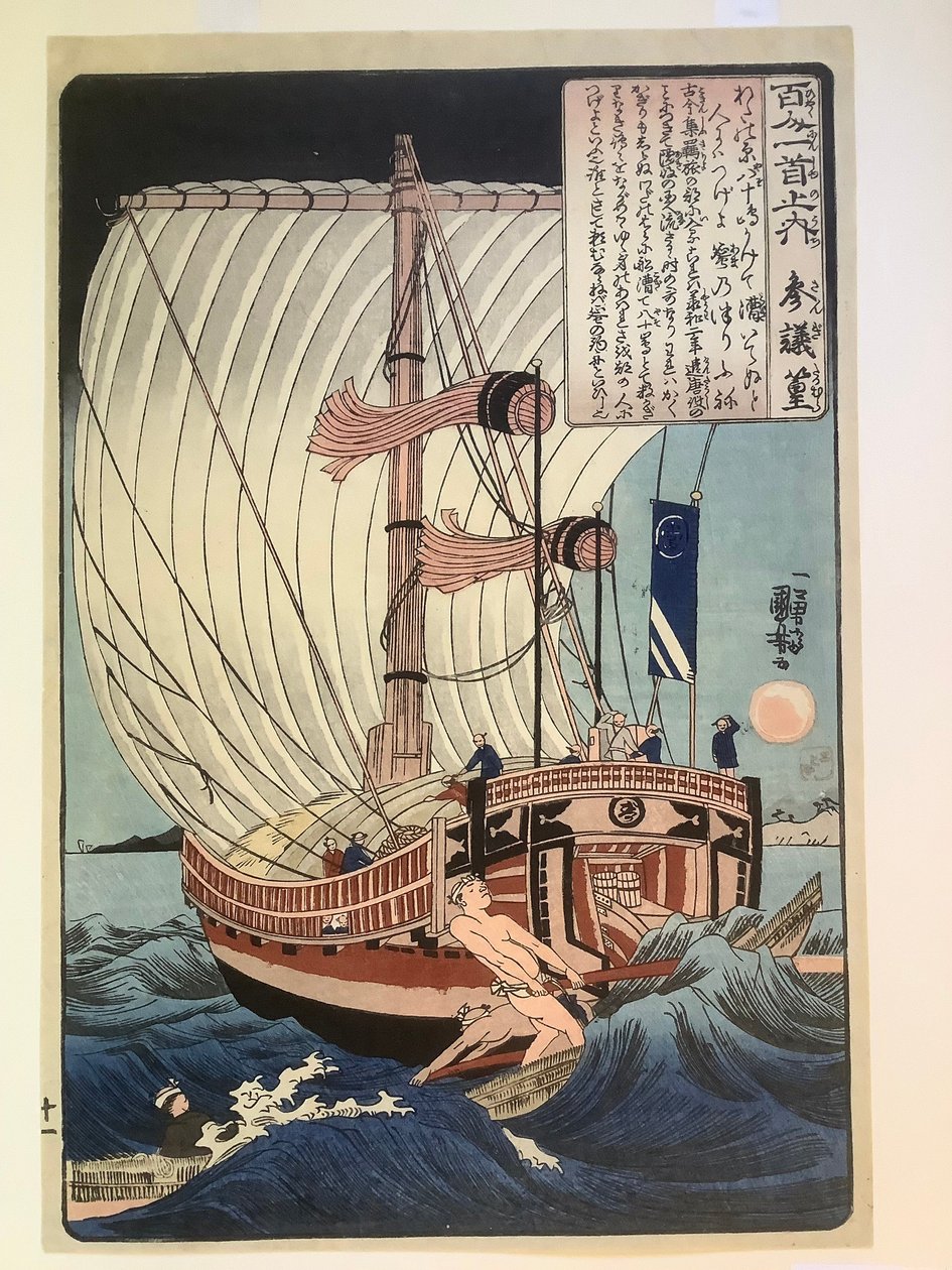 Sangi Takamura, ze série „Sto básníků“ od Utagawa Kuniyoshi