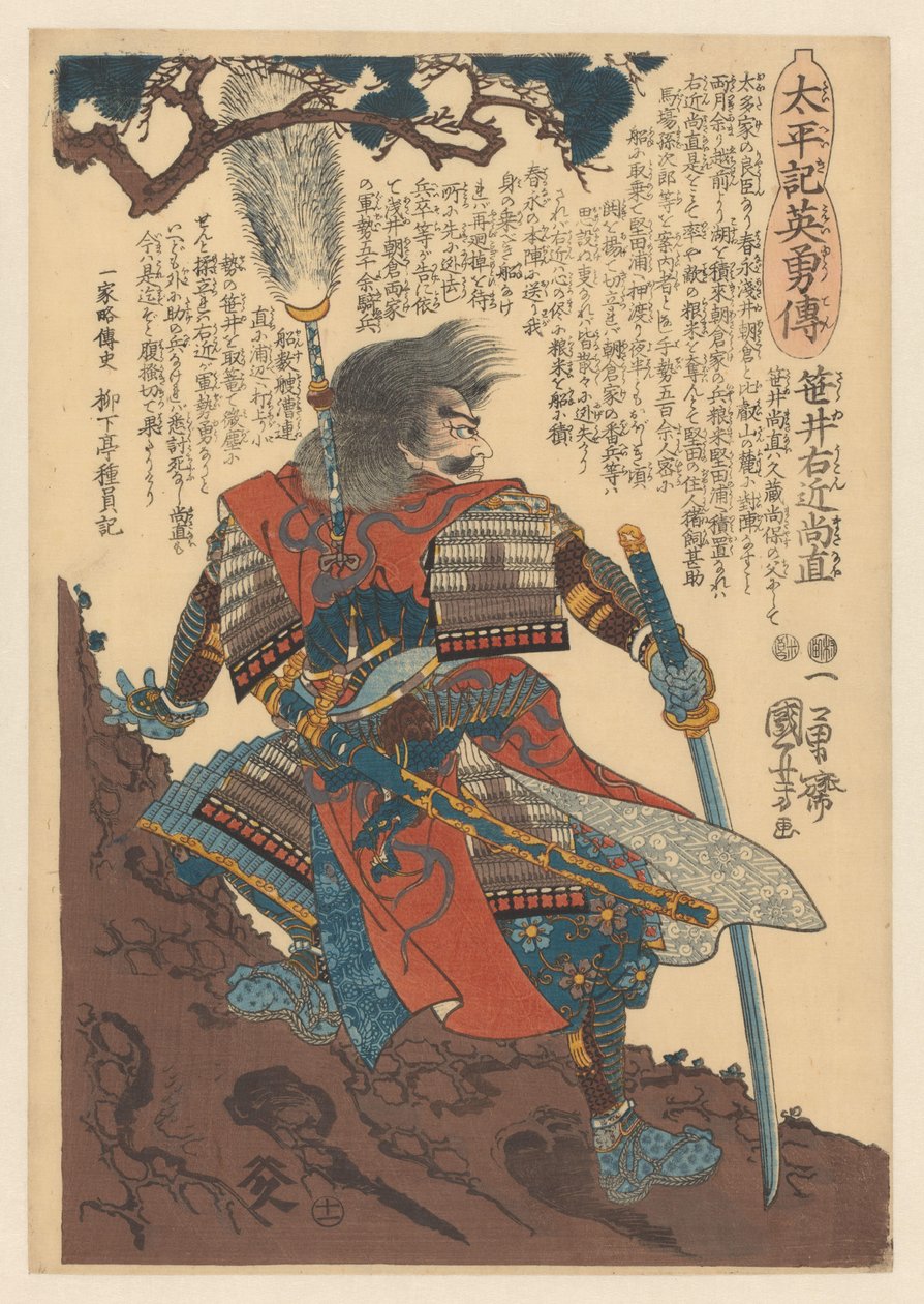 Sasai Ukon Masanao ozbrojený poblíž kmene borovice Heroes of the grand pacification (název série na objektu) od Utagawa Kuniyoshi