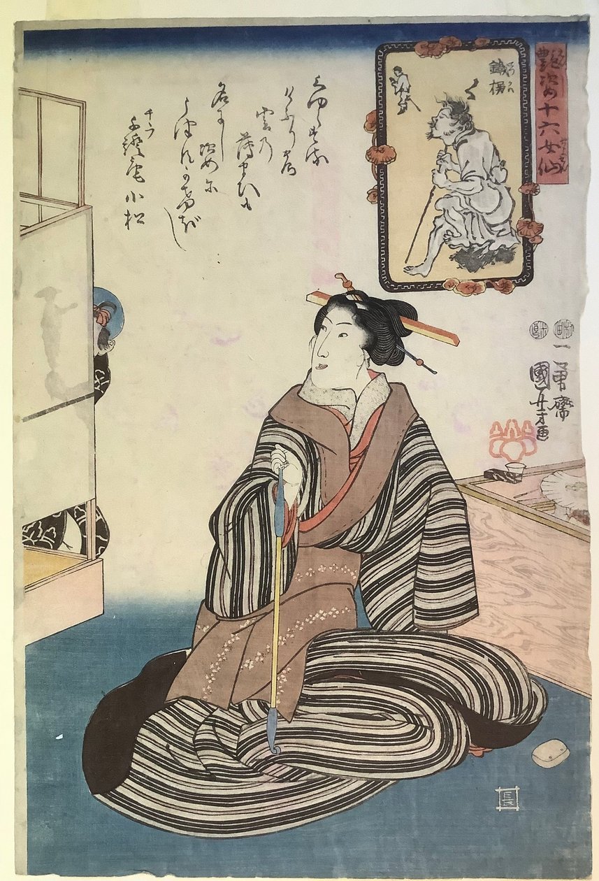 Sedící žena s dýmkou, ze série Šestnáct nesmrtelných žen od Utagawa Kuniyoshi
