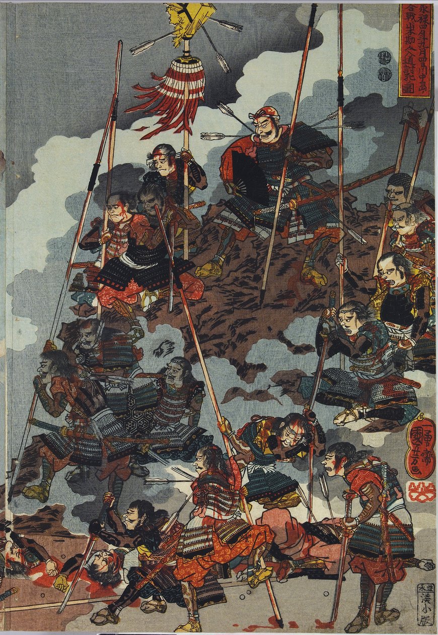 Ona obrázek t z Ako r o DB ck p Hayashi t ri ptych, zahrada ted Eiroku 4 jen 4. září Kawanakajima bitva Yamamoto Kansuke ny? d? Postava z porážky od Utagawa Kuniyoshi