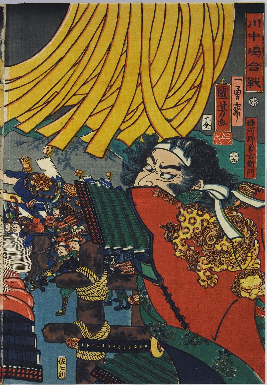 List z barevného dřevořezového triptychu s názvem Kawanakajima kassen od Utagawa Kuniyoshi