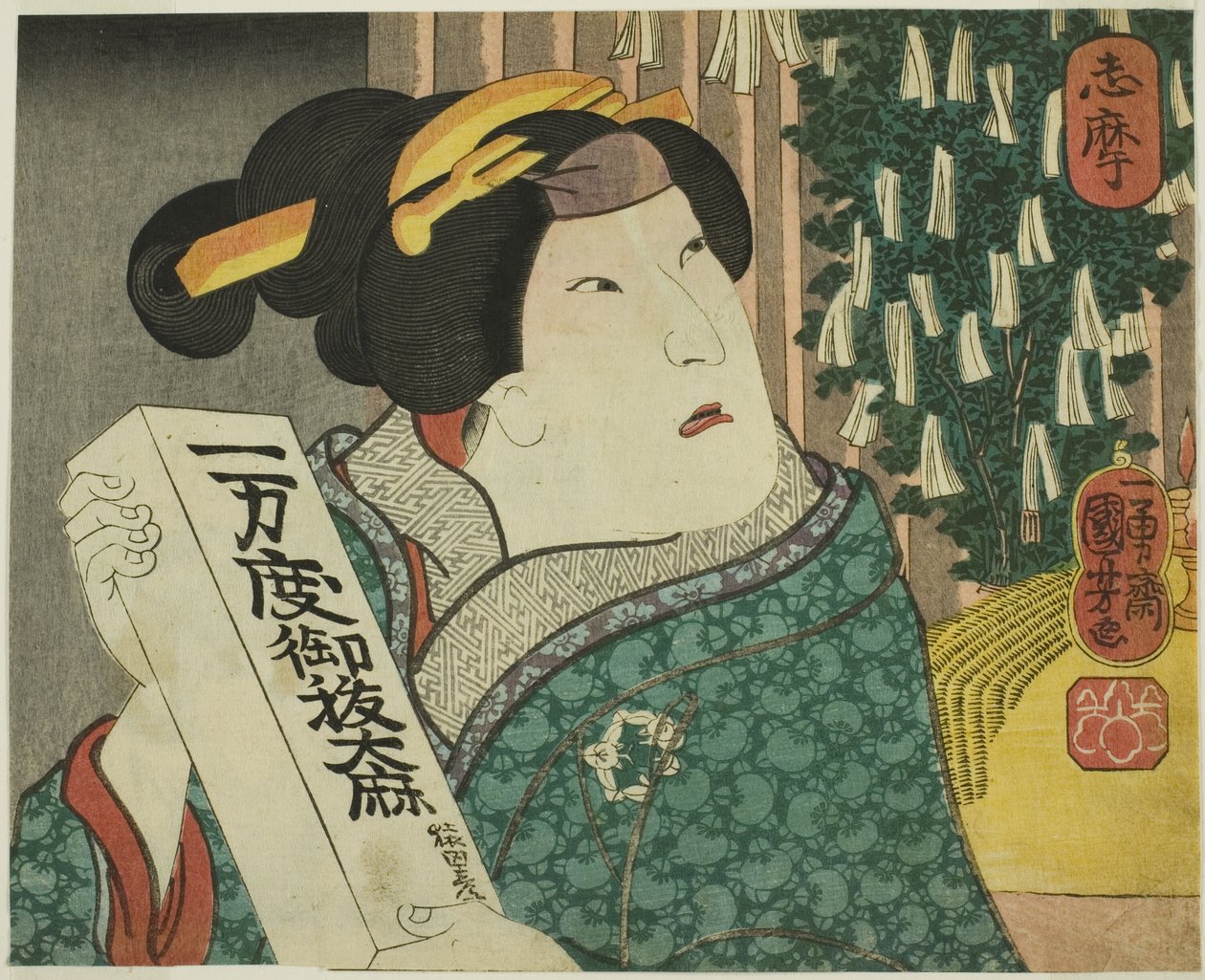 Ostrovní projekt: Fukuoka Mitsugi od Utagawa Kuniyoshi