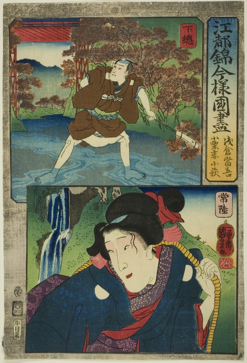 Provincie Shimosa: Asakura Togo a provincie Hitachi: ze série "Moderní výjevy z provincií v brokátech Edo (Edo nishiki imayo kuni zukushi)". od Utagawa Kuniyoshi
