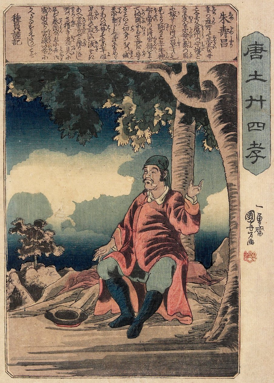 Shu Jushō od Utagawa Kuniyoshi