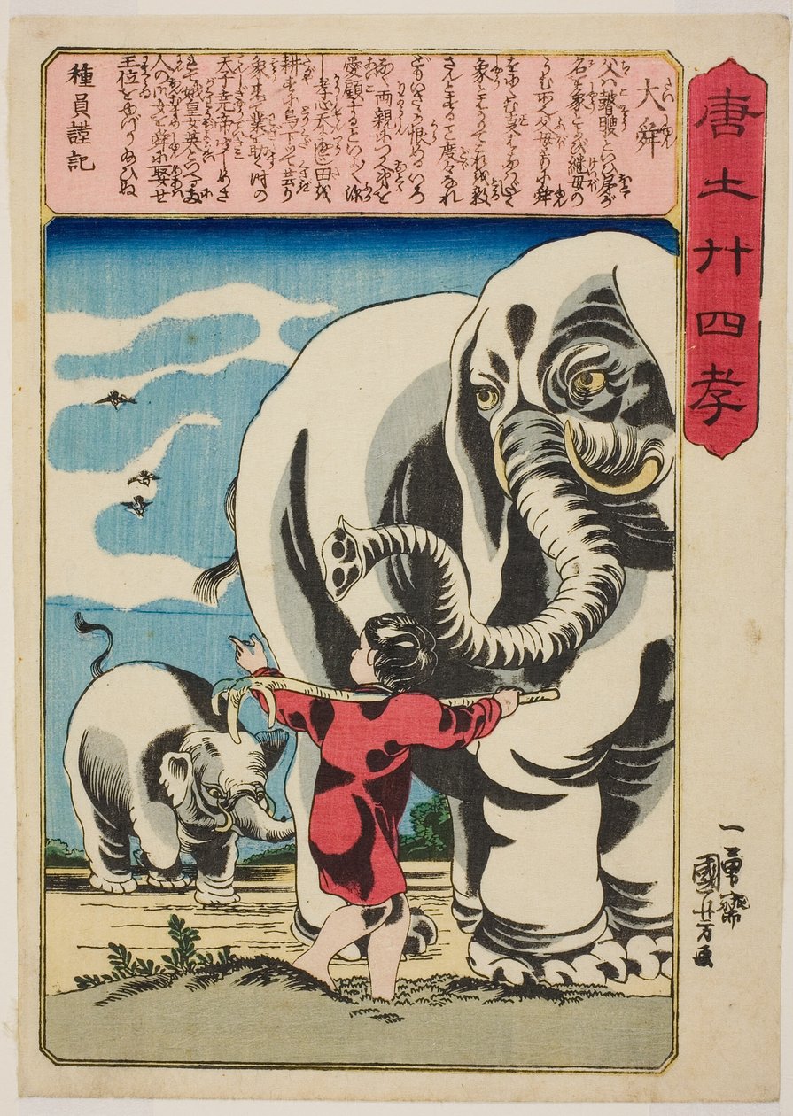 Shun the Great (Tai Shun), ze série „Dvacet čtyři vzorů filiální zbožnosti v Číně (Morokoshi nijushiko)“ od Utagawa Kuniyoshi