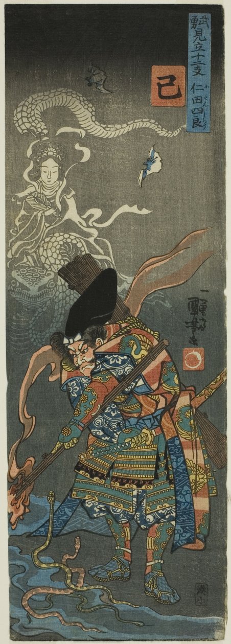 Snake (Mi): Nitan Shiro, ze série "Hrdinové pro dvanáct zvířat zvěrokruhu (Buyu mitate junishi)" od Utagawa Kuniyoshi