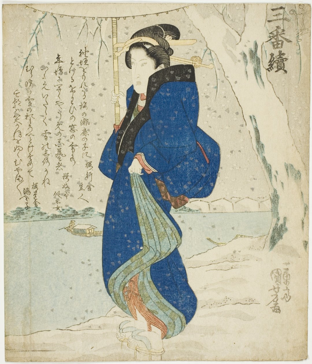 Sníh: Onoe Kikugoro III, z "Sada tří (Sanbantsuzuki)" od Utagawa Kuniyoshi