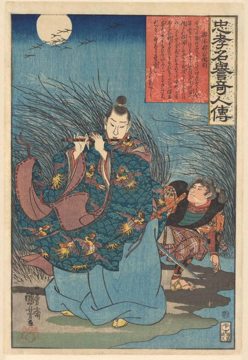 Příběhy pozoruhodných osobností loajality a vysoké pověsti (název série na objektu) od Utagawa Kuniyoshi