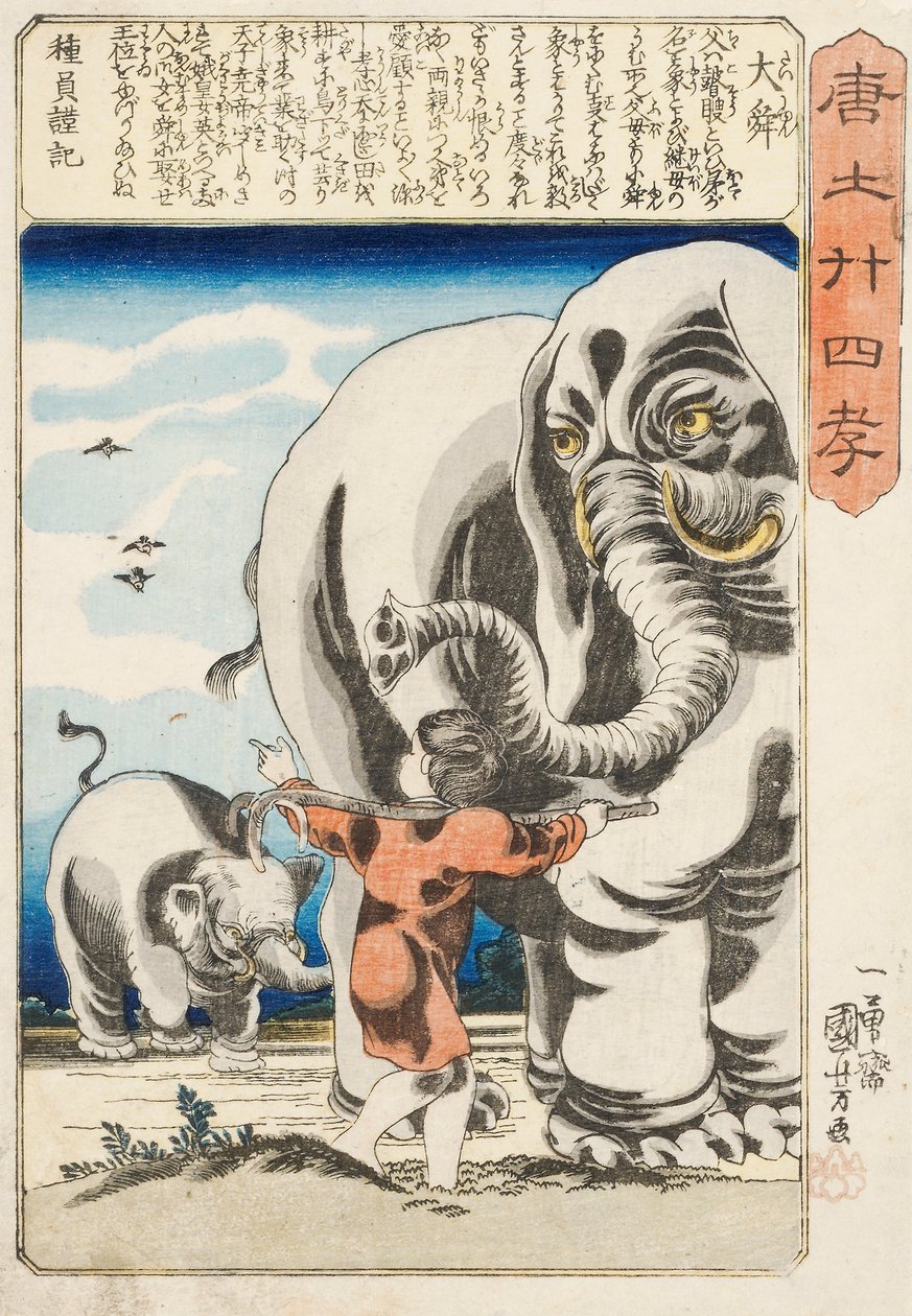 Taishun, [Shun the Great], signováno Ichiyusai Kuniyoshi ga, kolem roku 1848 (barevný dřevotisk) od Utagawa Kuniyoshi