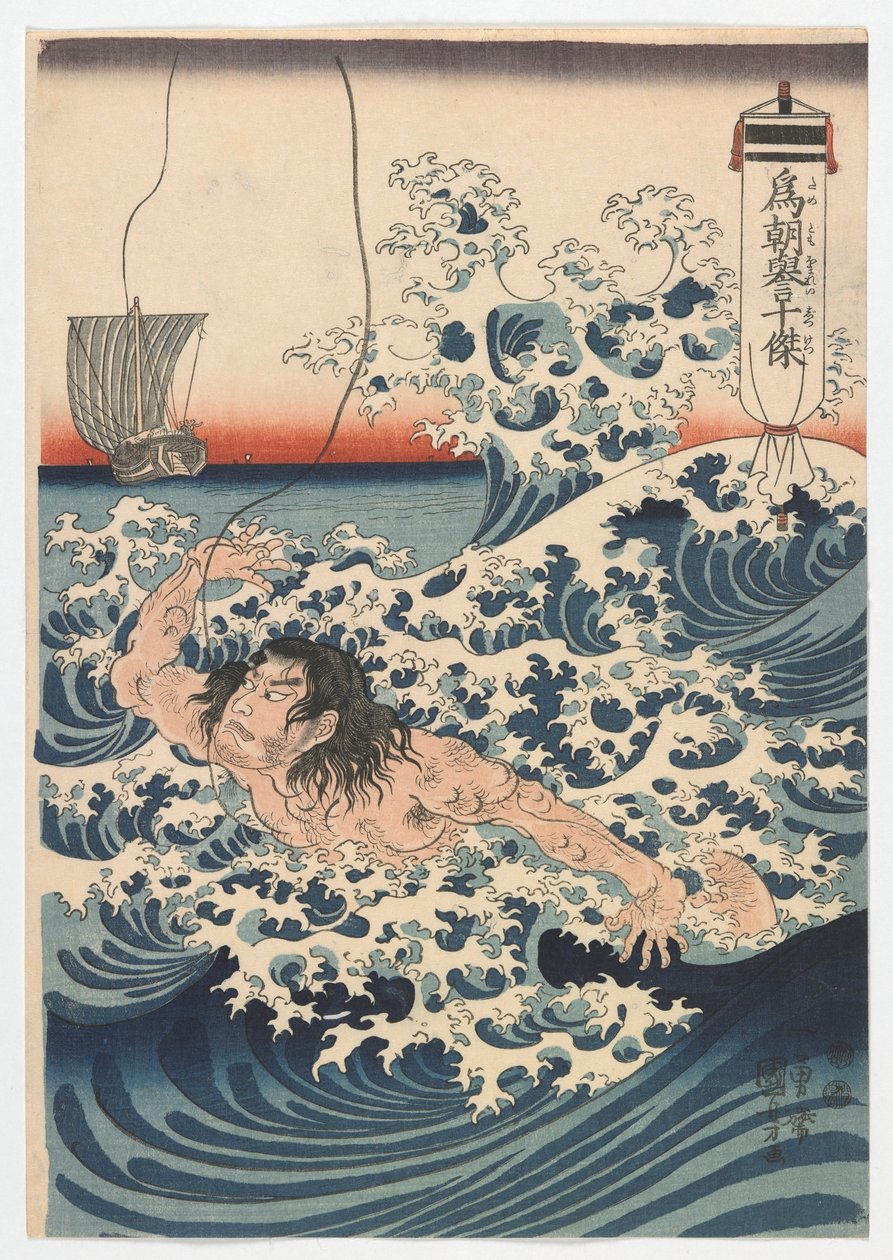 Tametomových deset hrdinských činů, období Edo, cca 1847-50 (barevný dřevořez) od Utagawa Kuniyoshi