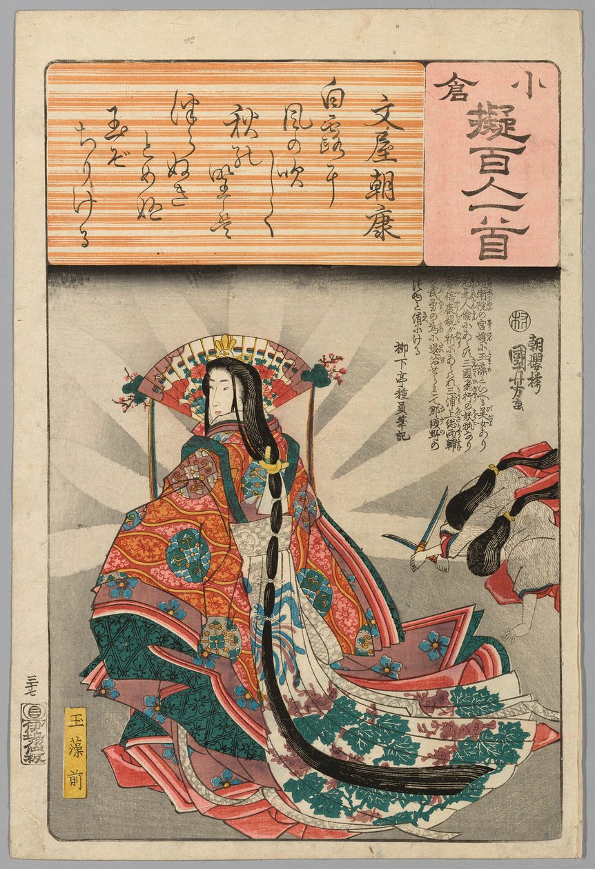 Tamo no Mae, s básní od Fumiya Asayasu, z Te Series Shu)“ od Utagawa Kuniyoshi