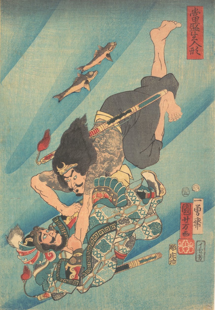 Krátkodobý Jiro Primitive Fight Ching g Fortune r Water, 1856, 2d Gate tl. , 1856, od Utagawa Kuniyoshi