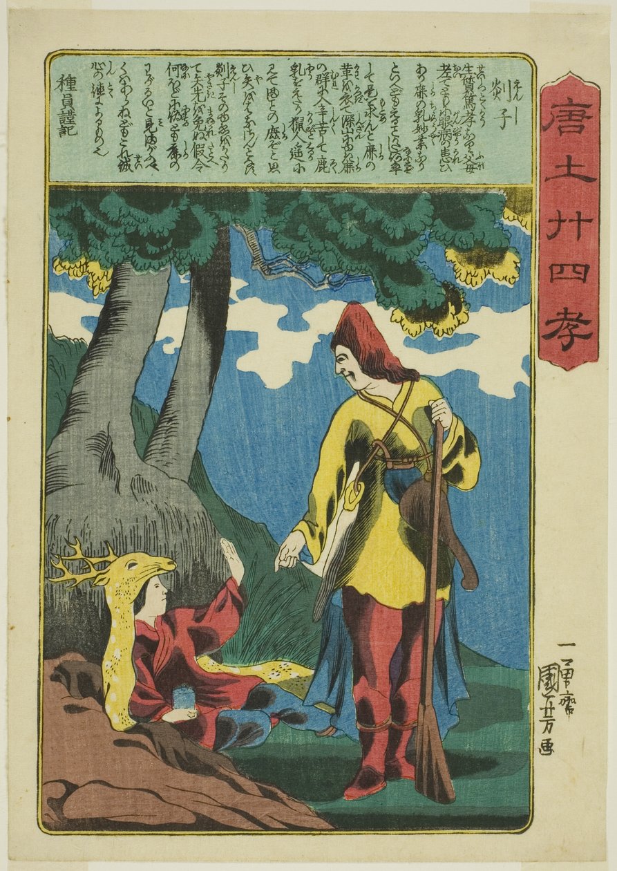 Tanzi (Enshi), ze série „Dvacet čtyři vzorů filiální zbožnosti v Číně (Morokoshi nijushiko)“ od Utagawa Kuniyoshi