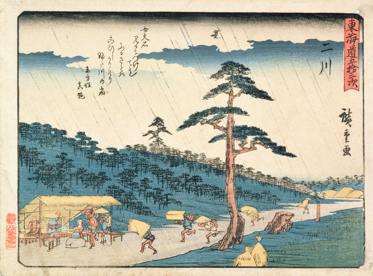 Číšnice v čajovně, 1847-52 (barevný dřevoryt) od Utagawa Kuniyoshi