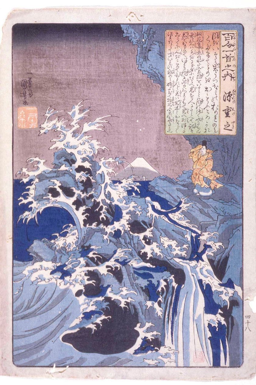 Sto básníků: Minamoto Shigeyuki od Utagawa Kuniyoshi