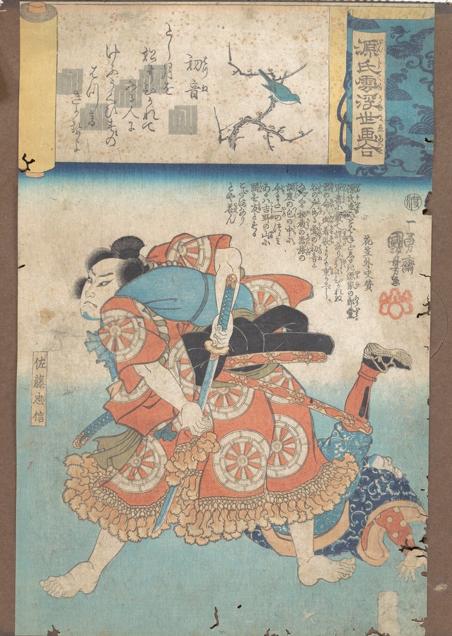 První pěnice od Utagawa Kuniyoshi