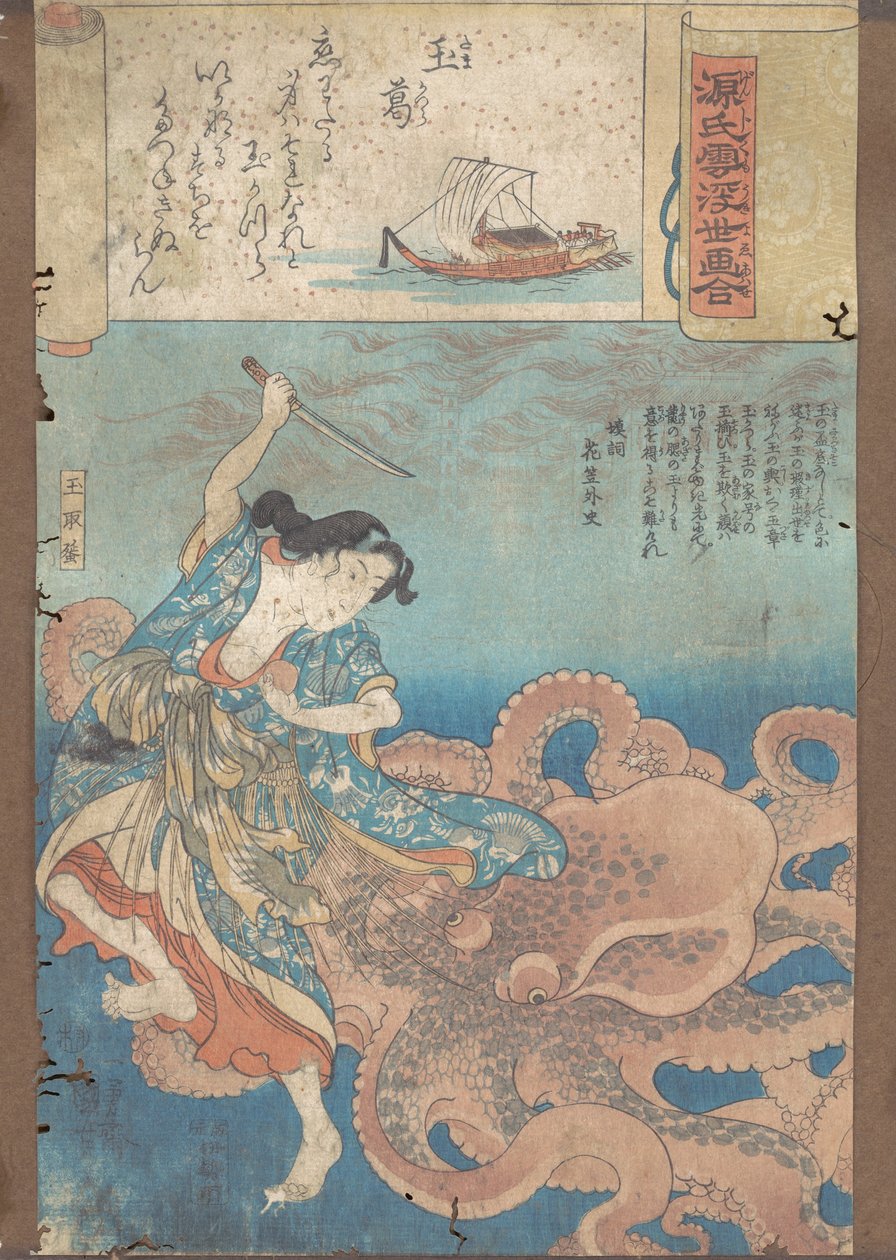 The Jeweled Chaplet, ca. 1845-46. od Utagawa Kuniyoshi