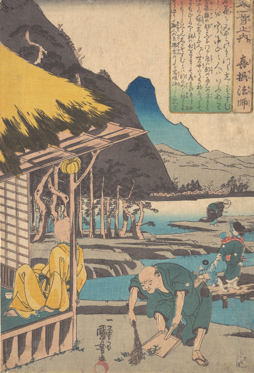Kabina básníka v Tatsumi, 1845. od Utagawa Kuniyoshi